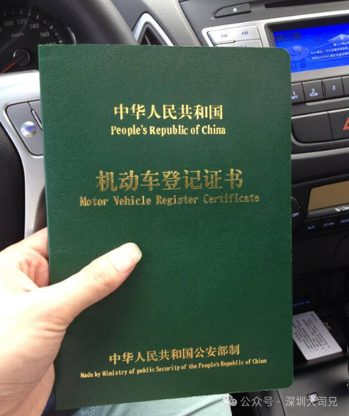 蘇州車輛抵押貸款利率(蘇州車房抵押貸款)？ (http://m.tony-an.com/) 知識問答 第3張