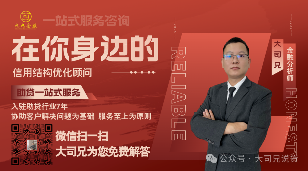 蘇州車輛抵押貸款利率(蘇州車房抵押貸款)？ (http://m.tony-an.com/) 知識問答 第4張