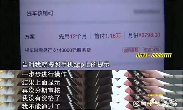 上海神州車(chē)抵貸(抵神州上海貸車(chē)多少錢(qián))？ (http://m.tony-an.com/) 知識(shí)問(wèn)答 第17張