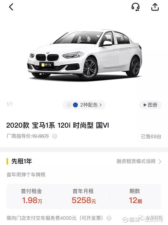 上海神州車(chē)抵貸(抵神州上海貸車(chē)多少錢(qián))？ (http://m.tony-an.com/) 知識(shí)問(wèn)答 第3張