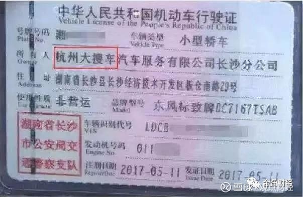 上海神州車(chē)抵貸(抵神州上海貸車(chē)多少錢(qián))？ (http://m.tony-an.com/) 知識(shí)問(wèn)答 第5張