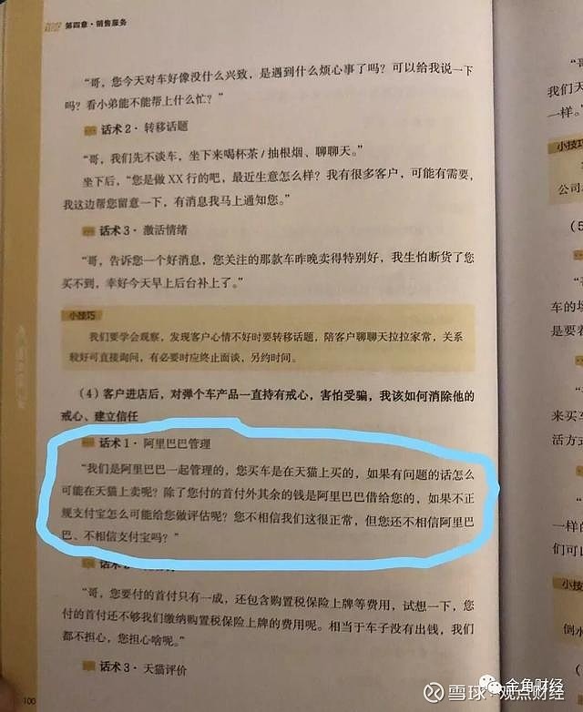 上海神州車(chē)抵貸(抵神州上海貸車(chē)多少錢(qián))？ (http://m.tony-an.com/) 知識(shí)問(wèn)答 第7張