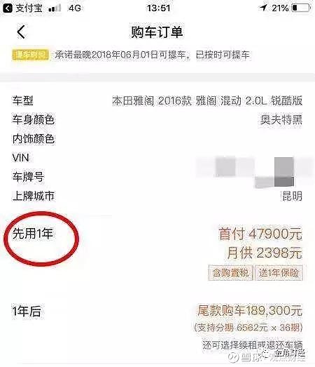 上海神州車(chē)抵貸(抵神州上海貸車(chē)多少錢(qián))？ (http://m.tony-an.com/) 知識(shí)問(wèn)答 第8張