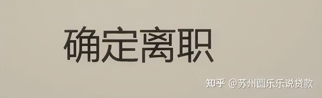 蘇州車輛貸款抵押公司(蘇州汽車抵押貸款)？ (http://m.tony-an.com/) 知識問答 第4張