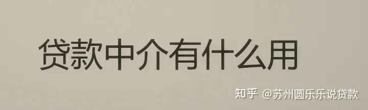 蘇州車輛貸款抵押公司(蘇州汽車抵押貸款)？ (http://m.tony-an.com/) 知識問答 第7張