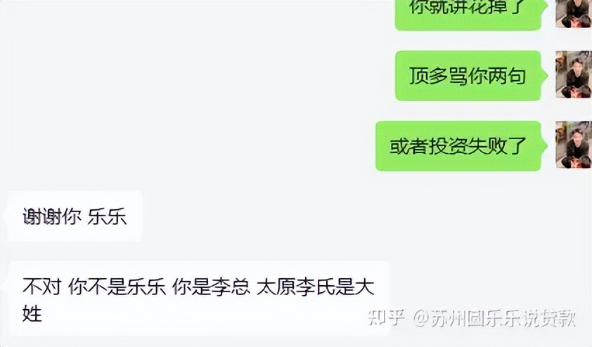 蘇州車輛貸款抵押公司(蘇州汽車抵押貸款)？ (http://m.tony-an.com/) 知識問答 第8張
