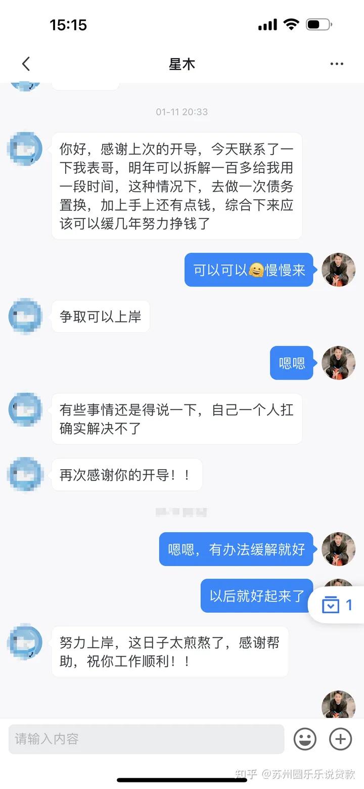蘇州車輛貸款抵押公司(蘇州汽車抵押貸款)？ (http://m.tony-an.com/) 知識問答 第10張