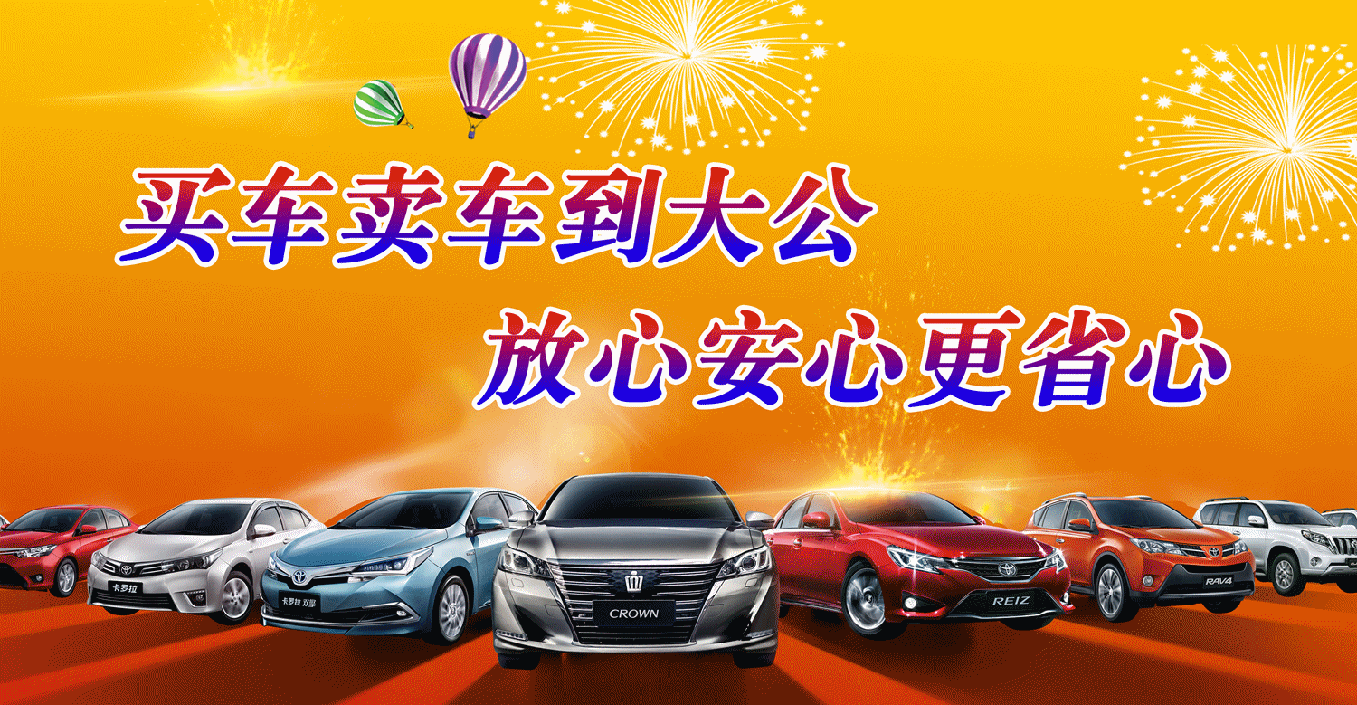 蘇州全國車輛抵押貸款中心(蘇州市汽車抵押貸款)？ (http://m.tony-an.com/) 知識問答 第11張
