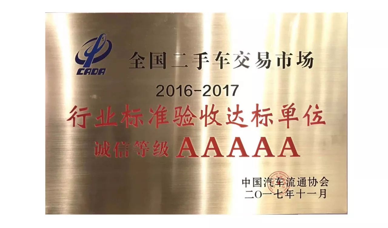 蘇州全國車輛抵押貸款中心(蘇州市汽車抵押貸款)？ (http://m.tony-an.com/) 知識問答 第7張
