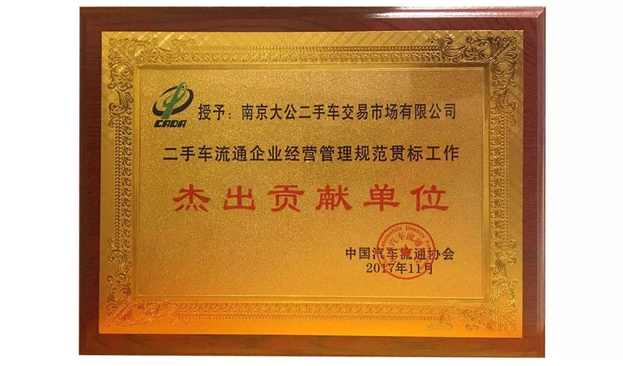 蘇州全國車輛抵押貸款中心(蘇州市汽車抵押貸款)？ (http://m.tony-an.com/) 知識問答 第8張