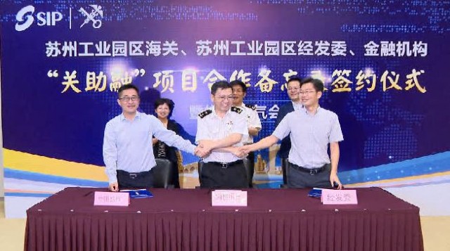 蘇州工業園區車輛抵押貸款(蘇州公司車輛抵押貸款)？ (http://m.tony-an.com/) 知識問答 第3張