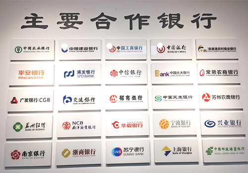 蘇州可以做車輛抵押貸款的銀行(車抵押貸款銀行可以做嗎)？ (http://m.tony-an.com/) 知識(shí)問答 第2張