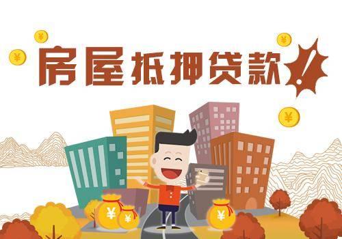 蘇州可以做車輛抵押貸款的銀行(車抵押貸款銀行可以做嗎)？ (http://m.tony-an.com/) 知識(shí)問答 第3張