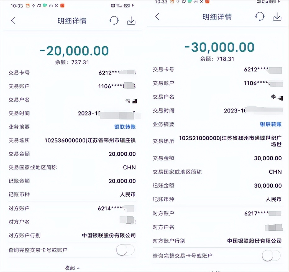 徐州汽車抵押貸款(徐州車輛抵押借款)？ (http://m.tony-an.com/) 知識問答 第4張
