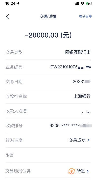 徐州汽車抵押貸款(徐州車輛抵押借款)？ (http://m.tony-an.com/) 知識問答 第5張