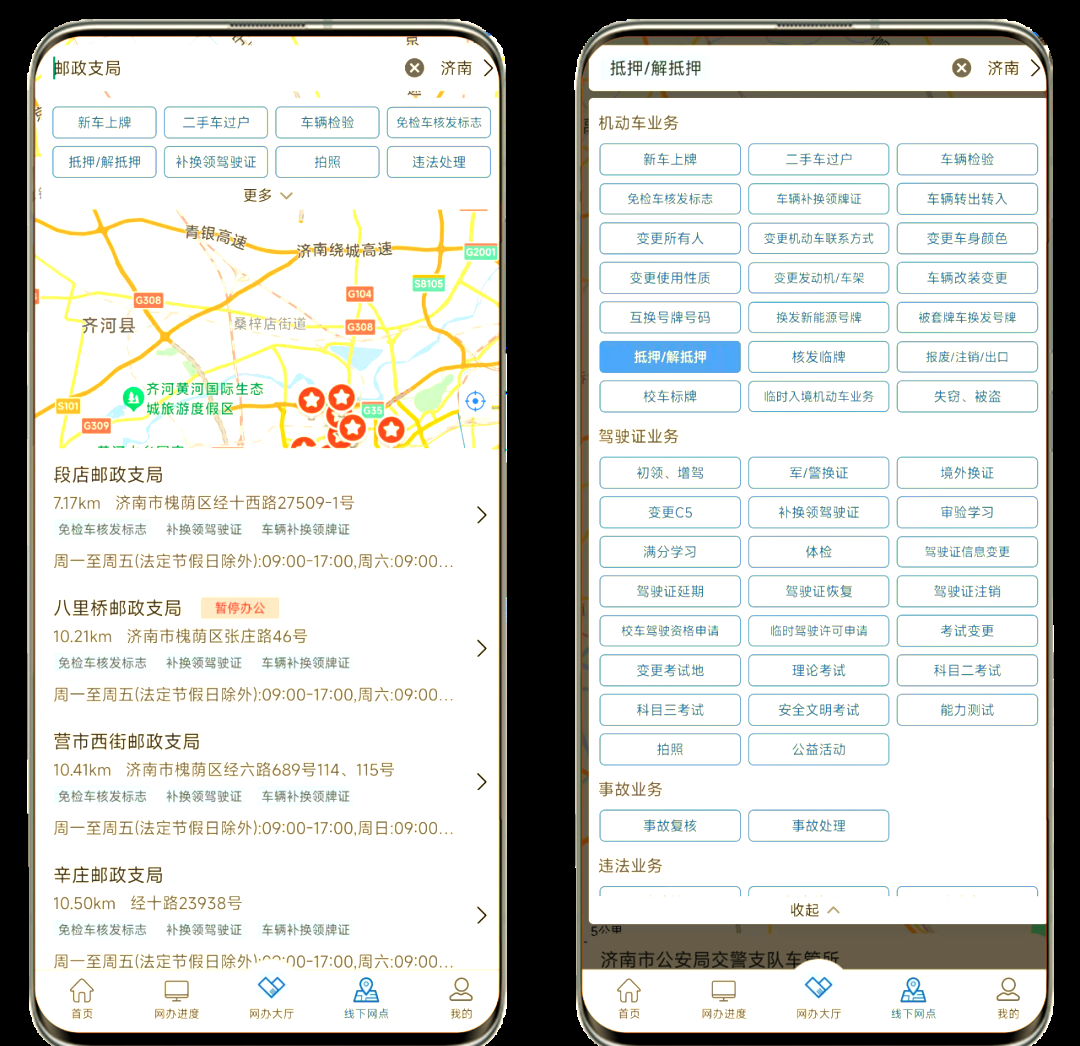 南通汽車抵押貸款(南通車輛抵押貸款)？ (http://m.tony-an.com/) 知識問答 第2張