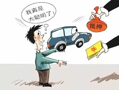 塘橋鎮汽車抵押貸款(新塘汽車抵押貸款)？ (http://m.tony-an.com/) 知識問答 第4張