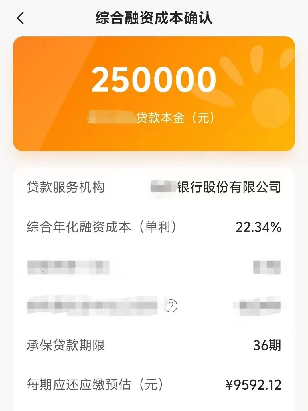辦理車輛抵押貸款咨詢(抵押貸款咨詢車輛辦理流程)？ (http://m.tony-an.com/) 知識(shí)問(wèn)答 第7張