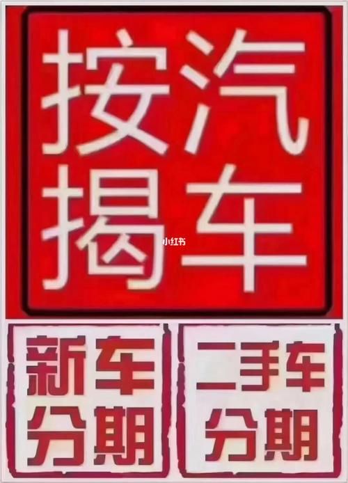 車輛抵押貸款對車有何影響?(抵押車貸款會影響征信嗎)？ (http://m.tony-an.com/) 知識問答 第1張