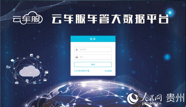 車輛抵押貸款的正規平臺(抵押正規貸款車輛平臺有哪些)？ (http://m.tony-an.com/) 知識問答 第1張