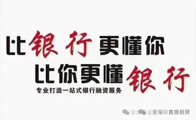 車輛抵押貸款需要(抵押貸款車輛需要抵押嗎)？ (http://m.tony-an.com/) 知識問答 第2張