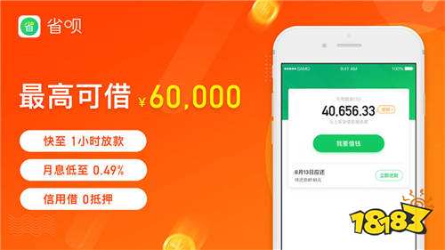 不看征信的車輛抵押貸款平臺(抵押征信貸款車輛平臺看征信嗎)？ (http://m.tony-an.com/) 知識問答 第4張