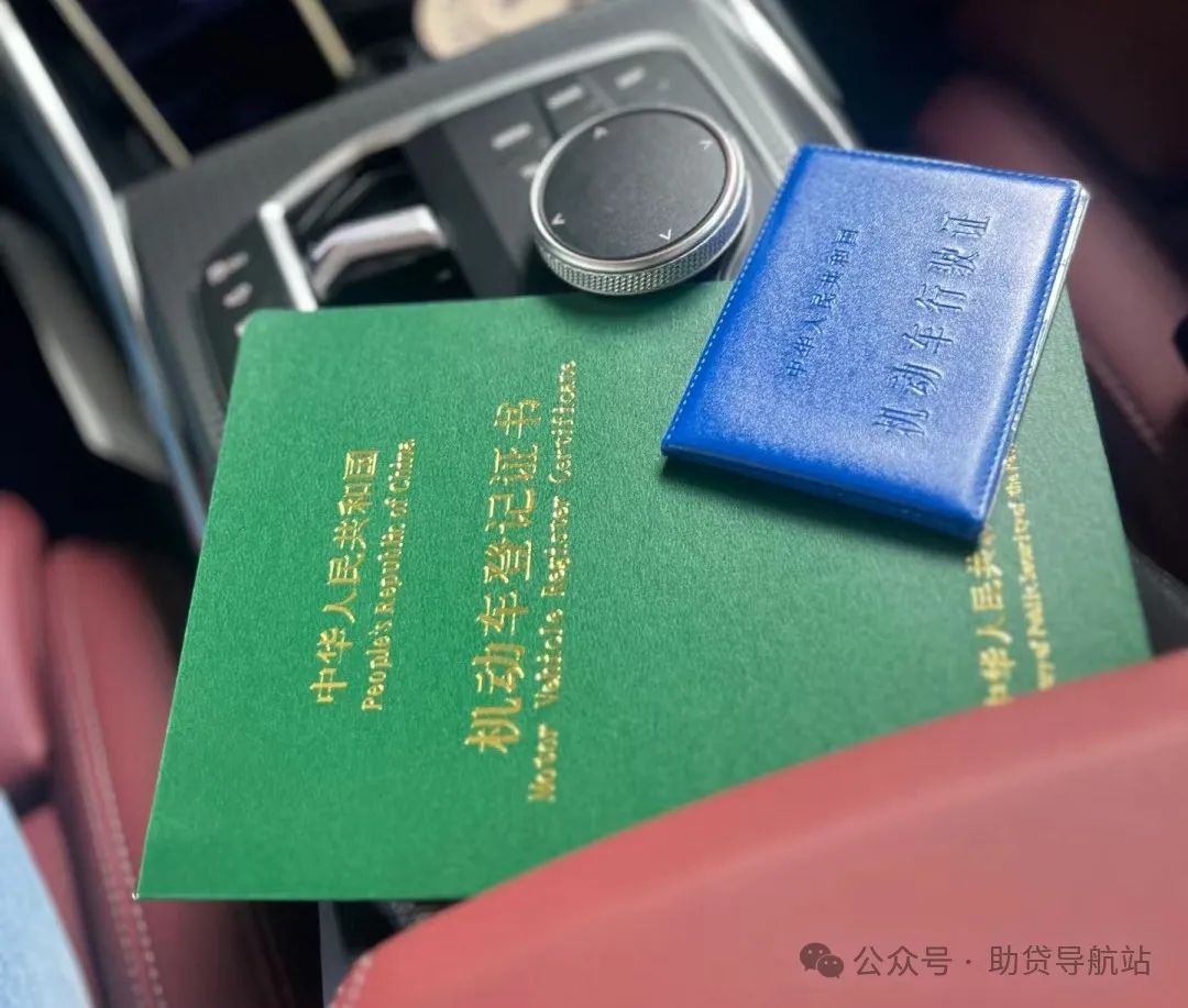 建行可以車輛抵押貸款(建行能抵押車輛貸款嗎)？ (http://m.tony-an.com/) 知識問答 第2張