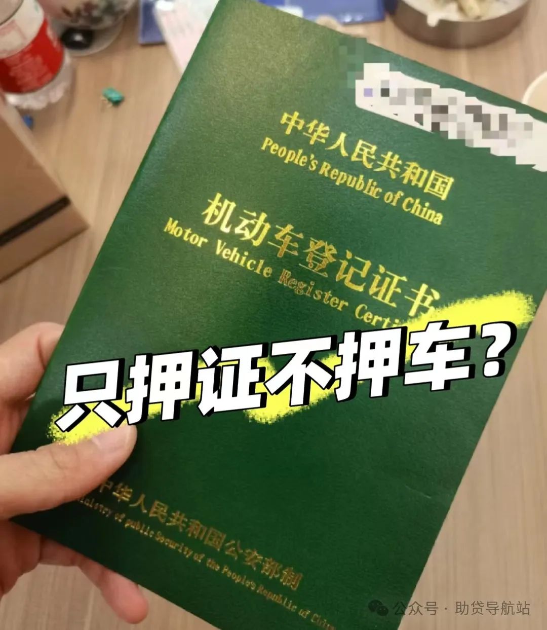 建行可以車輛抵押貸款(建行能抵押車輛貸款嗎)？ (http://m.tony-an.com/) 知識問答 第3張