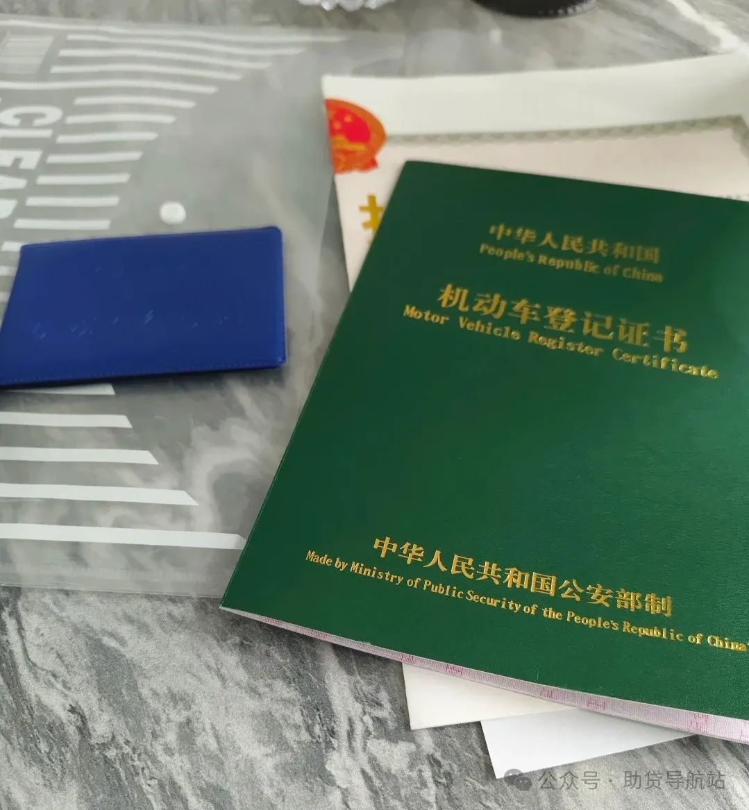 建行可以車輛抵押貸款(建行能抵押車輛貸款嗎)？ (http://m.tony-an.com/) 知識問答 第4張