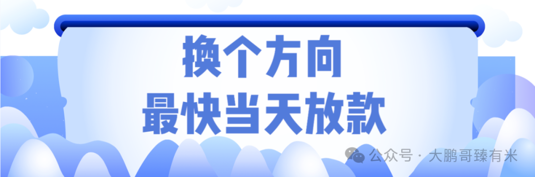 車輛抵押貸款材料(抵押貸款車輛材料清單)？ (http://m.tony-an.com/) 知識問答 第1張