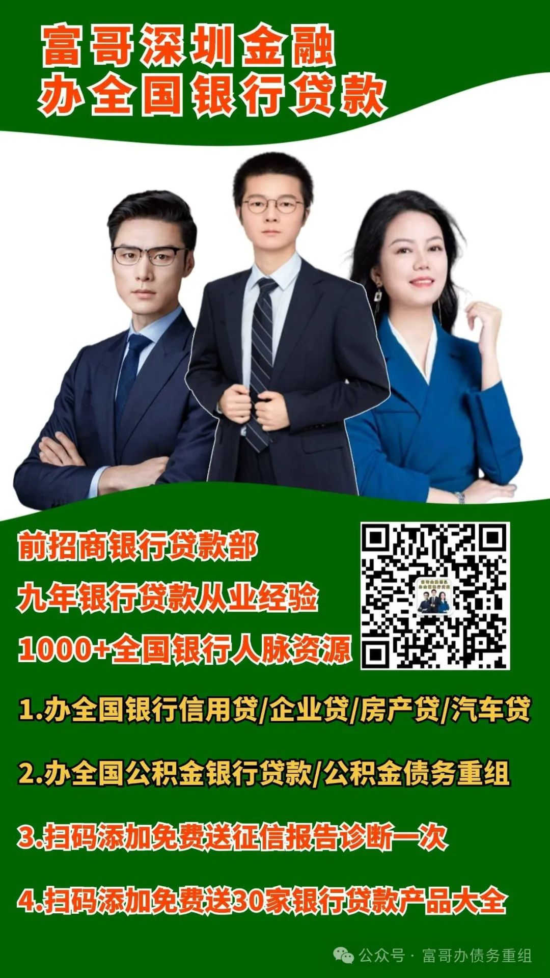 車輛抵押貸款材料(抵押貸款車輛材料有哪些)？ (http://m.tony-an.com/) 知識問答 第9張