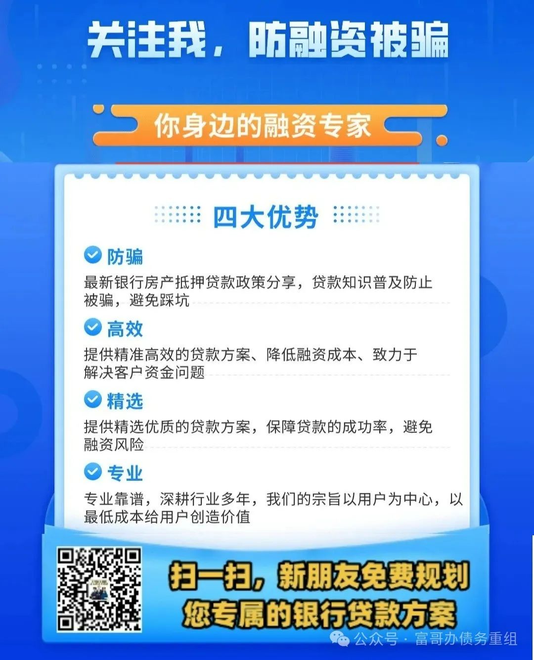 車輛抵押貸款材料(抵押貸款車輛材料有哪些)？ (http://m.tony-an.com/) 知識問答 第10張