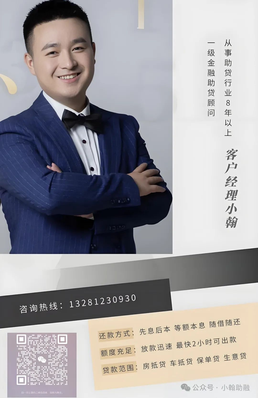車輛抵押貸款材料(抵押車輛貸款需要什么)？ (http://m.tony-an.com/) 知識問答 第2張