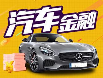 車輛抵押貸款哪家比較好(抵押貸款車輛好比較安全嗎)？ (http://m.tony-an.com/) 知識問答 第1張