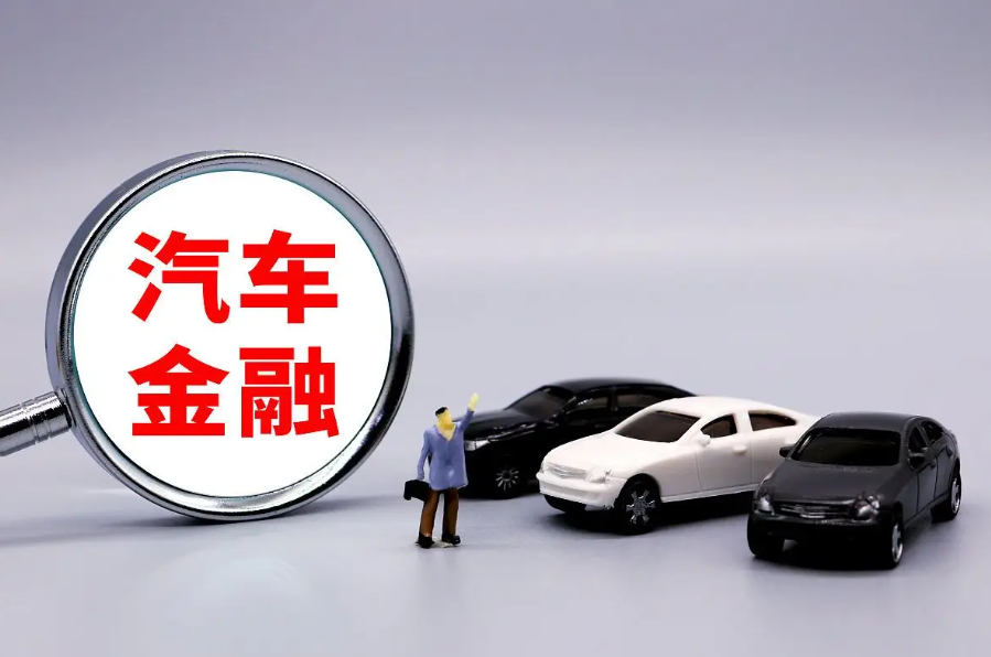 快速車輛抵押貸款怎么貸(抵押車貸流程)？ (http://m.tony-an.com/) 知識問答 第1張