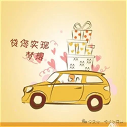 快速車輛抵押貸款怎么貸(抵押貸貸款車輛快速過戶流程)？ (http://m.tony-an.com/) 知識問答 第3張