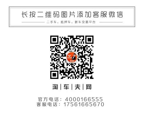 車輛抵押貸款需要注意什么(抵押貸款車輛注意需要什么手續)？ (http://m.tony-an.com/) 知識問答 第5張
