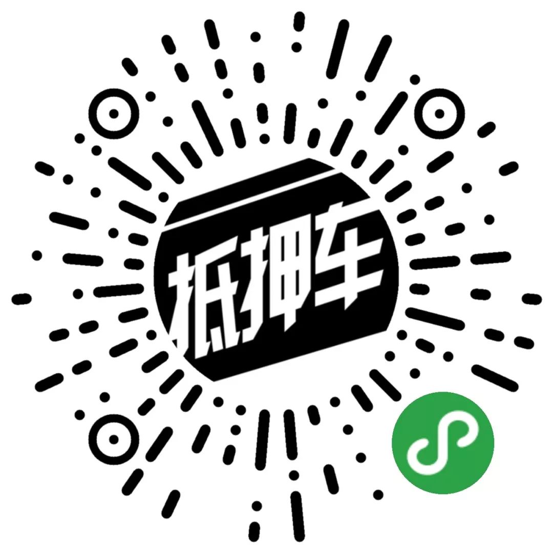 車輛抵押貸款需要注意什么(抵押貸款車輛注意需要什么手續)？ (http://m.tony-an.com/) 知識問答 第6張