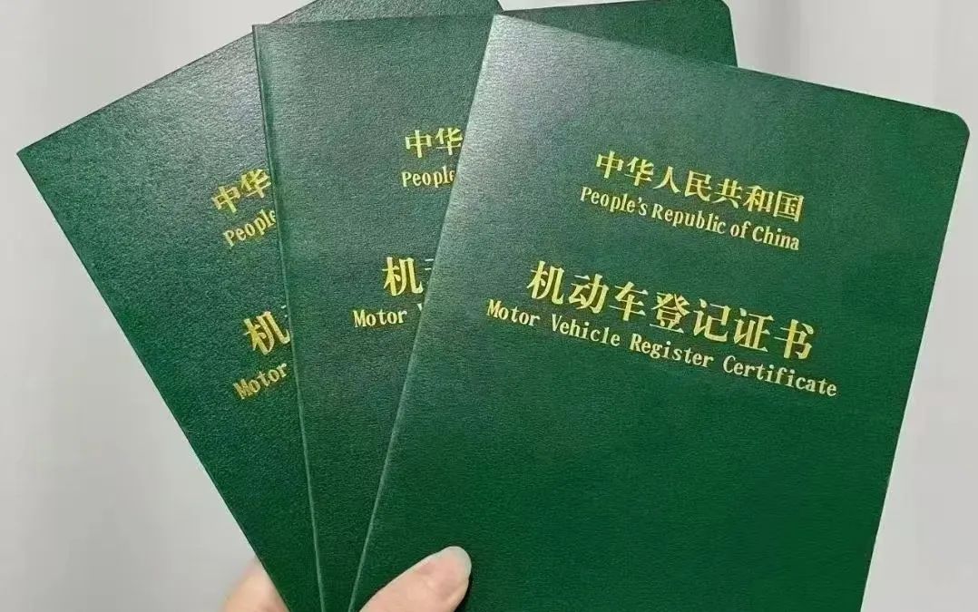 車輛抵押貸款需要注意什么(車抵押貸款要押車嗎)？ (http://m.tony-an.com/) 知識問答 第3張