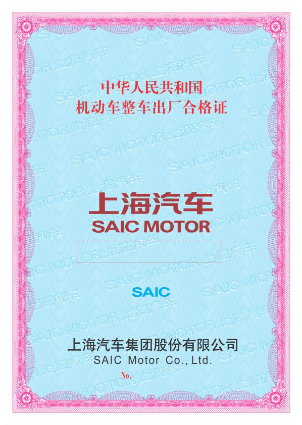 4s店可以做車輛抵押貸款嗎(汽車抵押4s店去辦理可以嗎)？ (http://m.tony-an.com/) 知識問答 第1張