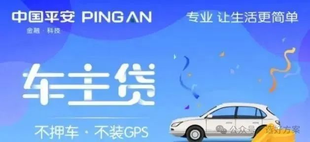 車輛抵押貸款要綠本嗎(抵押貸款車輛綠本要蓋章嗎)？ (http://m.tony-an.com/) 知識問答 第2張