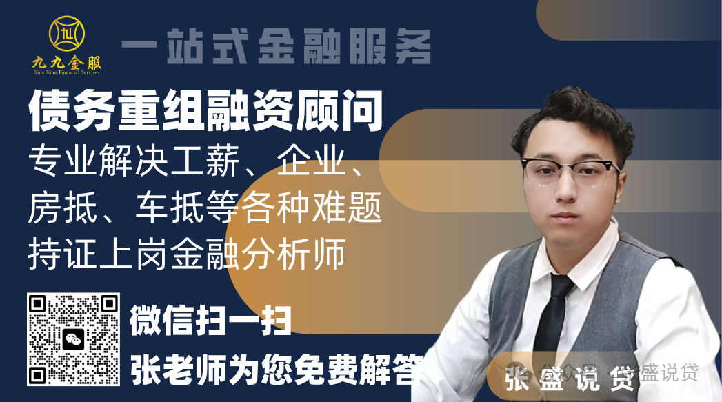 車輛抵押貸款是壓車還是壓本(汽車抵押還壓綠本嗎)？ (http://m.tony-an.com/) 知識問答 第1張