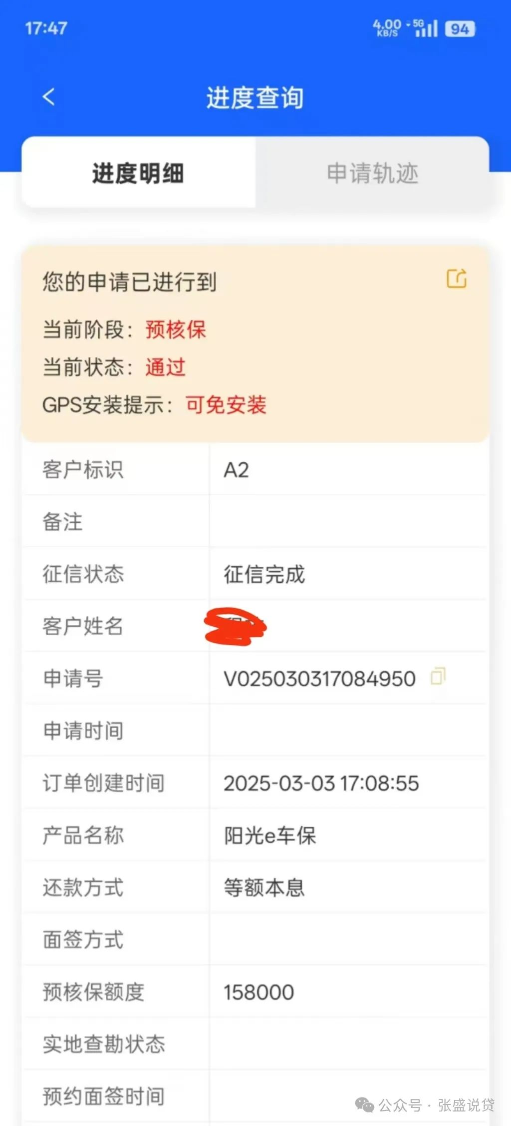 車輛抵押貸款是壓車還是壓本(汽車抵押還壓綠本嗎)？ (http://m.tony-an.com/) 知識問答 第5張