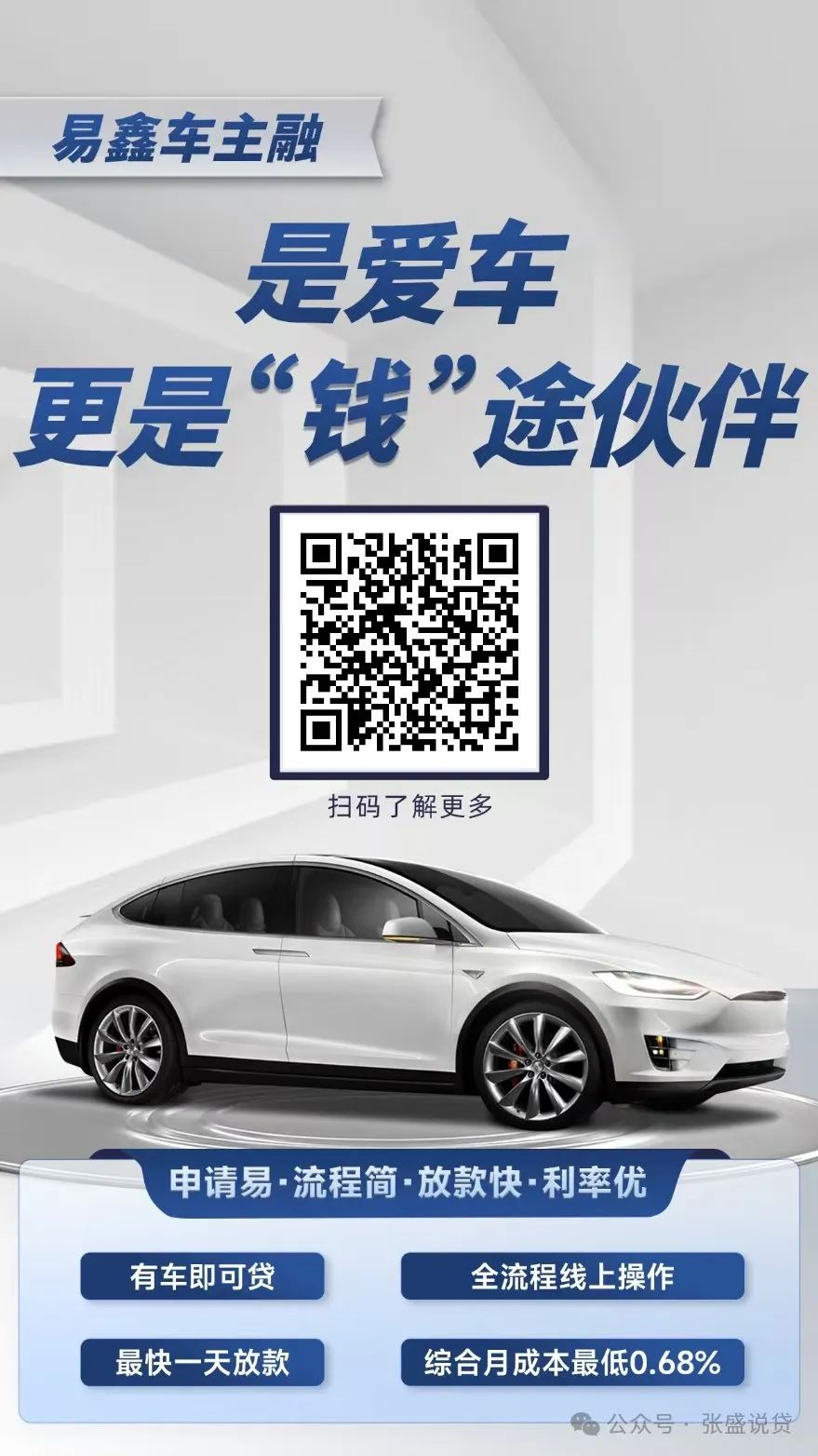 車輛抵押貸款是壓車還是壓本(汽車抵押還壓綠本嗎)？ (http://m.tony-an.com/) 知識問答 第6張