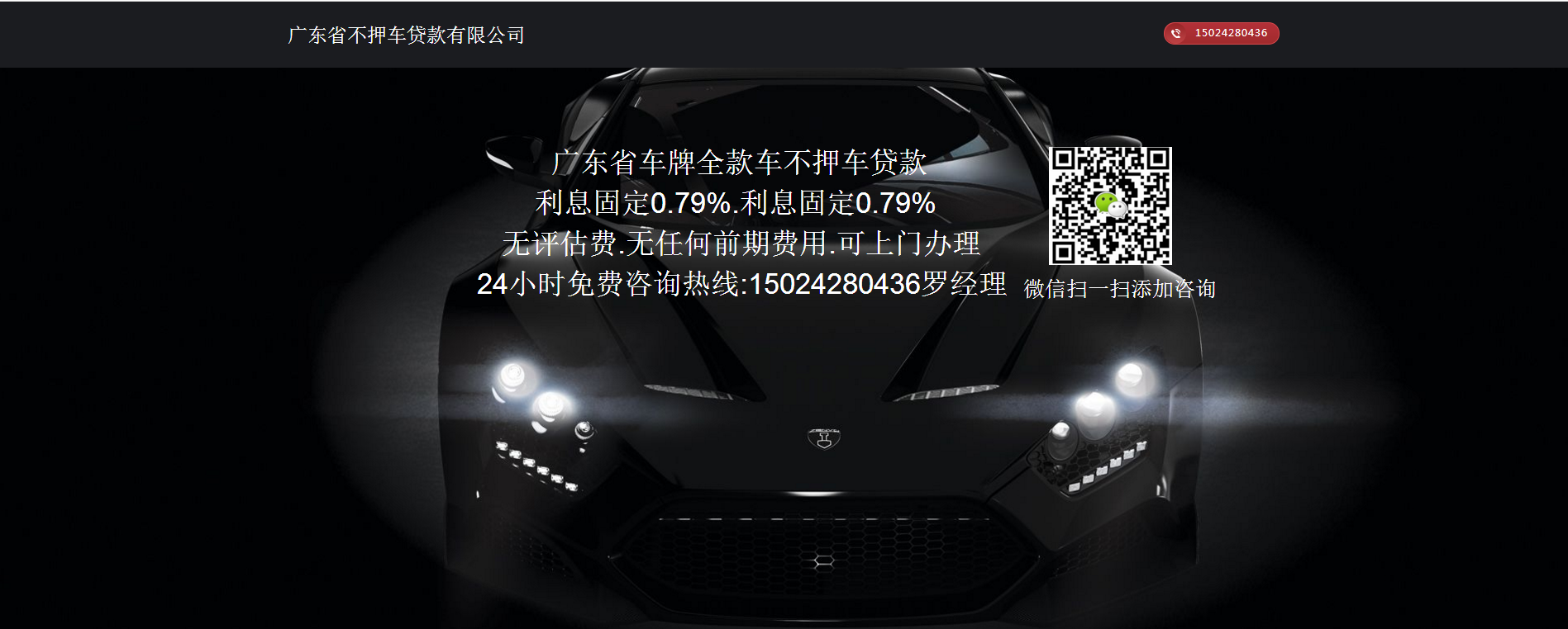 北海車輛抵押貸款公司(北海哪里有抵押車賣)？ (http://m.tony-an.com/) 知識問答 第1張