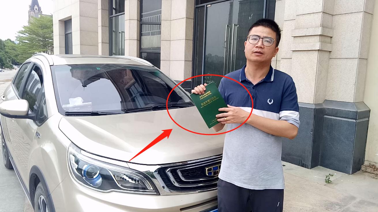 車輛抵押貸款綠本(抵押貸款車輛綠本在哪里拿)？ (http://m.tony-an.com/) 知識問答 第1張
