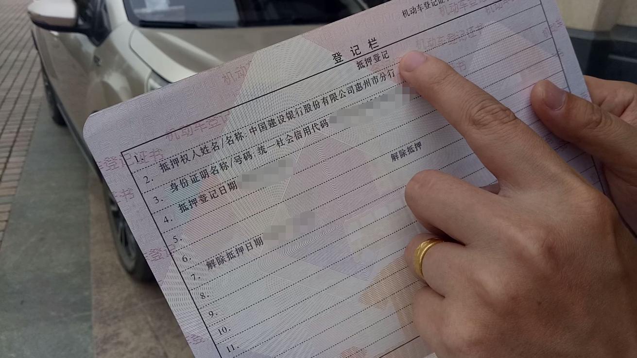 車輛抵押貸款綠本(抵押貸款車輛綠本在哪里拿)？ (http://m.tony-an.com/) 知識問答 第4張