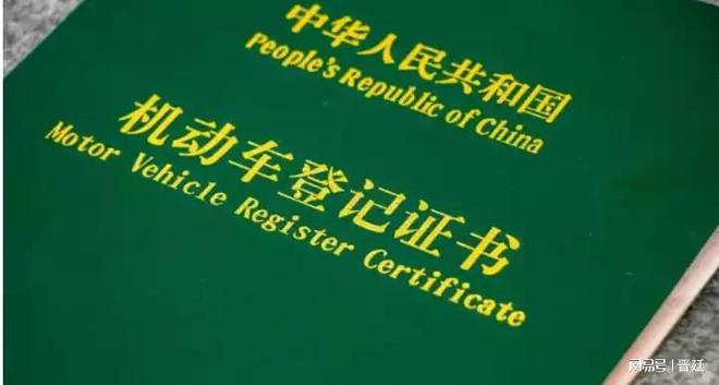 工程車輛抵押貸款(車輛抵押貸款工作怎么樣)？ (http://m.tony-an.com/) 知識問答 第3張