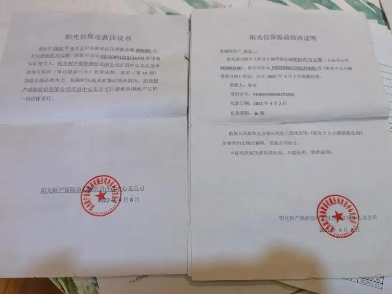 車輛抵押貸款解壓手續(xù)(解壓抵押手續(xù)貸款車輛能過戶嗎)？ (http://m.tony-an.com/) 知識(shí)問答 第1張