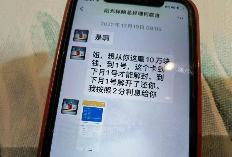 車輛抵押貸款解壓手續(xù)(解壓抵押手續(xù)貸款車輛能過戶嗎)？ (http://m.tony-an.com/) 知識(shí)問答 第4張